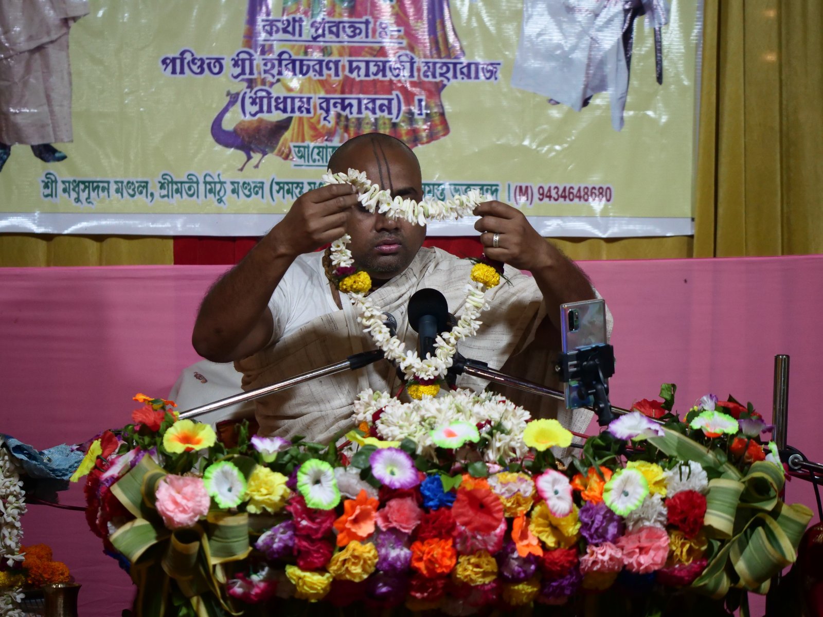  Bhagavatam katha. Asansol. 2019.11.18
